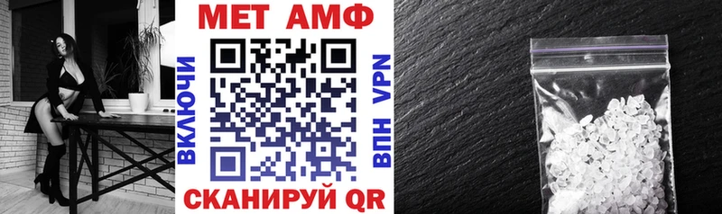 Амфетамин Розовый  Пролетарск 