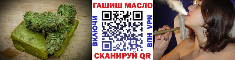 где можно купить наркотик Пролетарск Печенье с ТГК марихуана