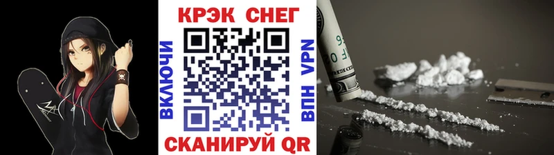 купить наркотики сайты  Пролетарск  COCAIN FishScale 
