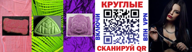 ЭКСТАЗИ XTC  что такое наркотик  Пролетарск 