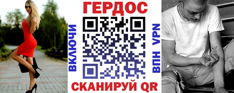 Героин афганец  Пролетарск 