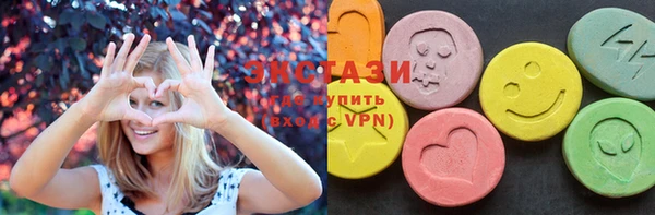 ECSTASY Покровск