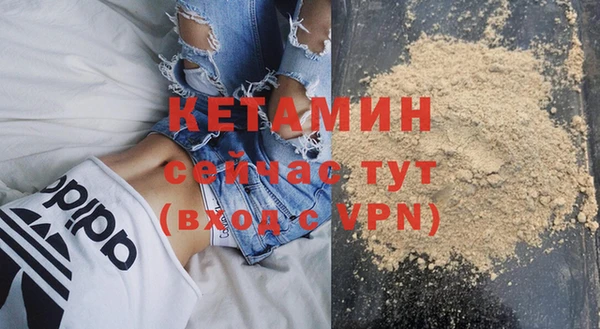 альфа пвп Протвино
