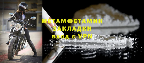 spice Покачи