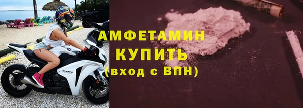альфа пвп Протвино