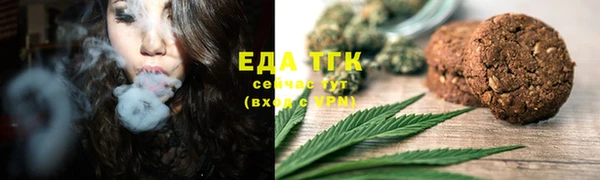 альфа пвп Протвино