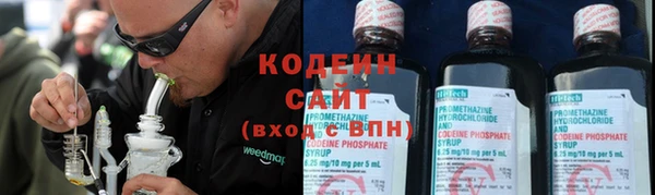 альфа пвп Протвино