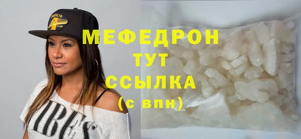 альфа пвп Протвино
