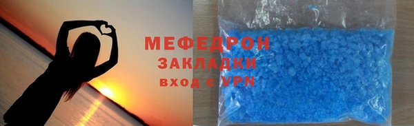 альфа пвп Протвино