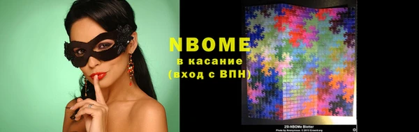 альфа пвп Протвино
