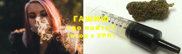 альфа пвп Протвино