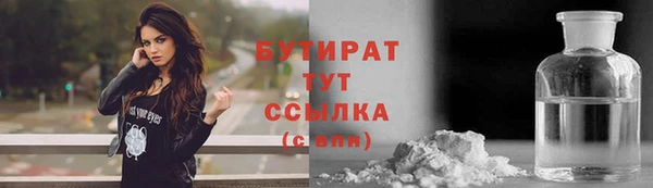 альфа пвп Протвино