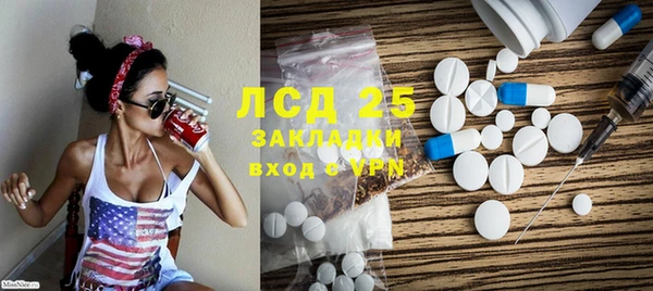 альфа пвп Протвино