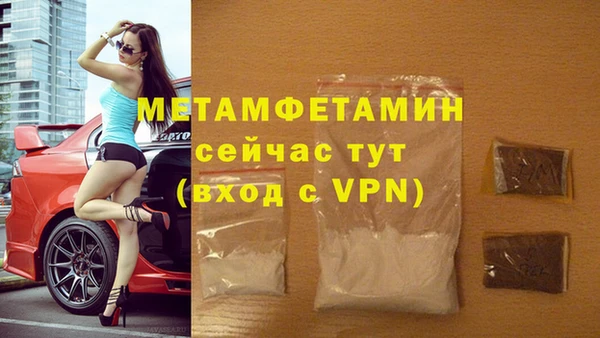альфа пвп Протвино