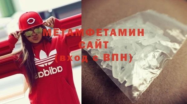 альфа пвп Протвино