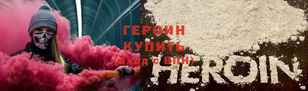 альфа пвп Протвино