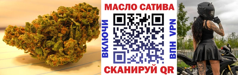 как найти   Пролетарск  ТГК THC oil 