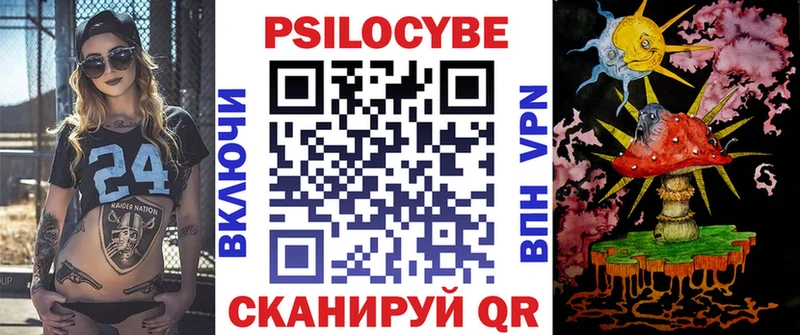 Псилоцибиновые грибы ЛСД  продажа наркотиков  Пролетарск 
